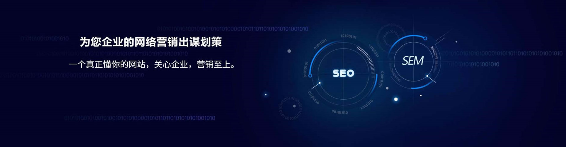 恩阳百度信息流